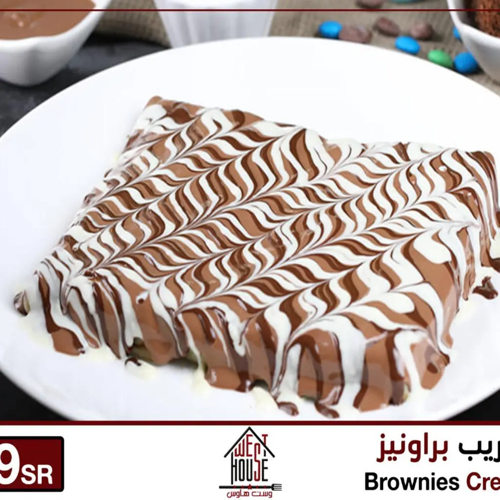 كريب براونيز